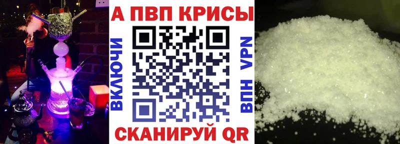 Купить закладку АМФ  Альфа ПВП  Cocaine  ГАШ  Меф мяу мяу  Марихуана  Альметьевск