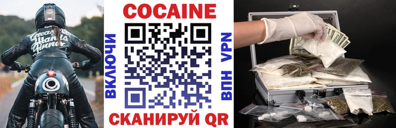 Кокаин FishScale  Купить где  Альметьевск 