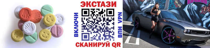 Ecstasy louis Vuitton  Купить где  Альметьевск 