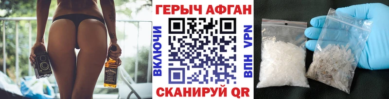 ГЕРОИН белый  Купить  Альметьевск 