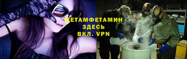 мефедрон VHQ Вязьма