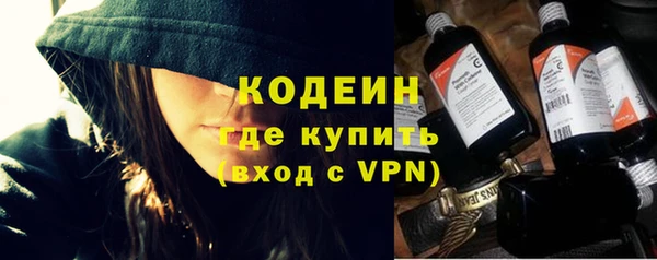 мефедрон VHQ Вязьма