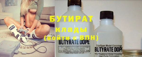 герыч Вязники