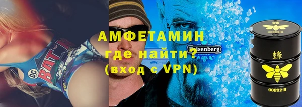 герыч Вязники