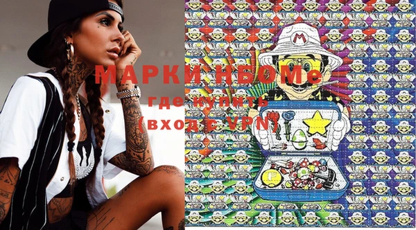 мефедрон VHQ Вязьма