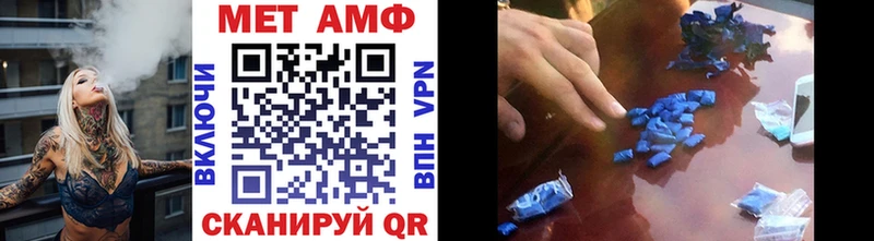 МЕТАМФЕТАМИН Декстрометамфетамин 99.9%  Купить закладки  Альметьевск 