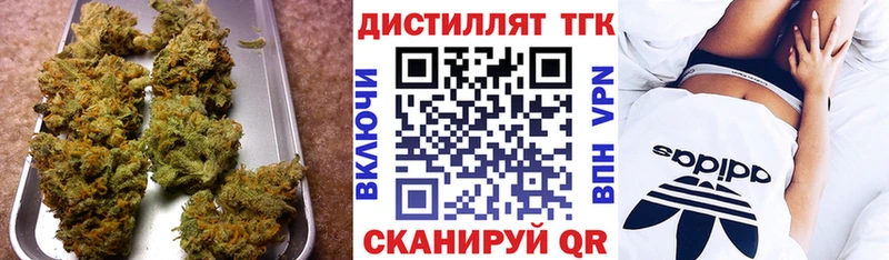 Купить закладки  Альметьевск  ТГК гашишное масло 