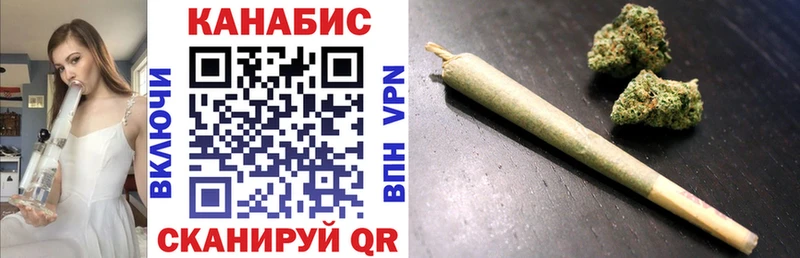 Купить  Альметьевск  МАРИХУАНА семена 